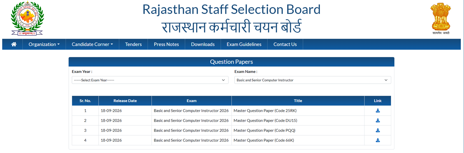 Basic and Senior Computer Instructor 2026 Question Paper